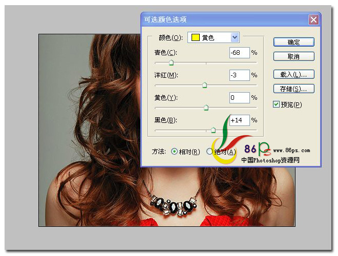 PS調(diào)出國外MM紅潤色調(diào)