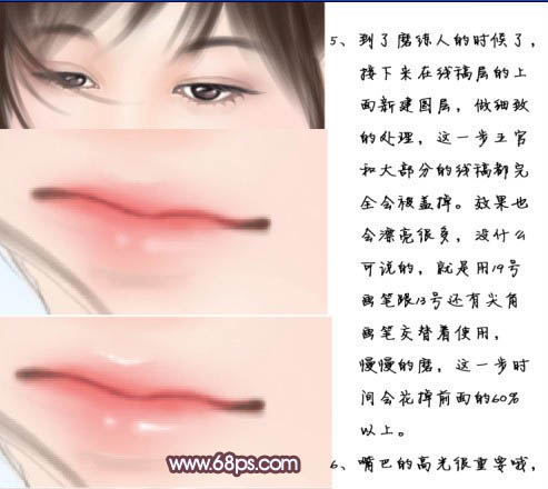 PS鼠繪清純的精靈美女教程