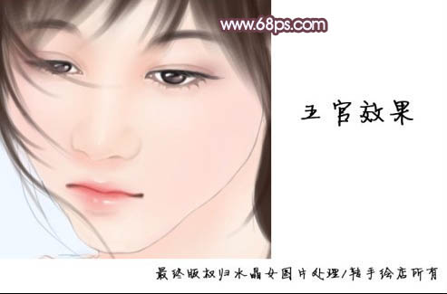 PS鼠繪清純的精靈美女教程