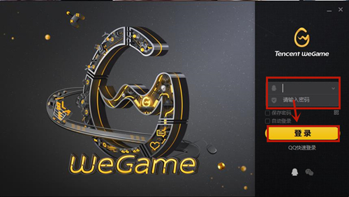WeGame怎么查詢別人戰(zhàn)績(jī) WeGame查不了別人戰(zhàn)績(jī)?cè)趺崔k