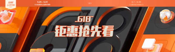 2021阿里云618活動(dòng)火熱進(jìn)行中:1核2G ecs共享型n4僅需59.9元/年