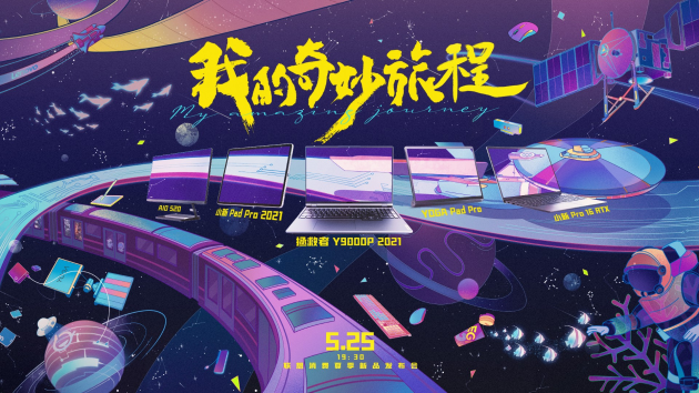 聯(lián)想消費新品值不值得買？
