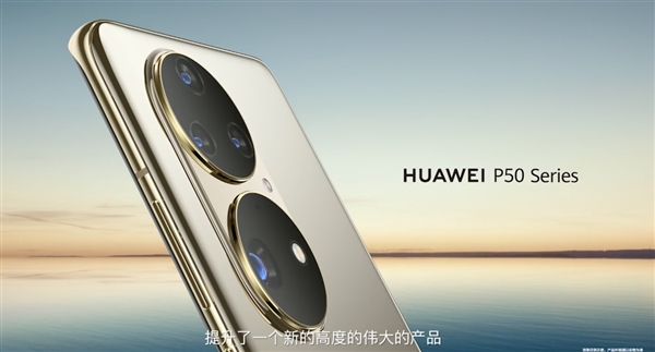華為正式發(fā)布鴻蒙手機(jī)操作系統(tǒng):告別安卓 打響國產(chǎn)之戰(zhàn)