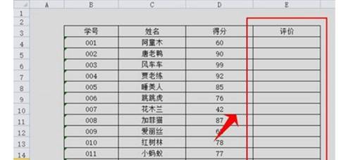 if函數(shù)嵌套 if函數(shù)如何實現(xiàn)嵌套功能