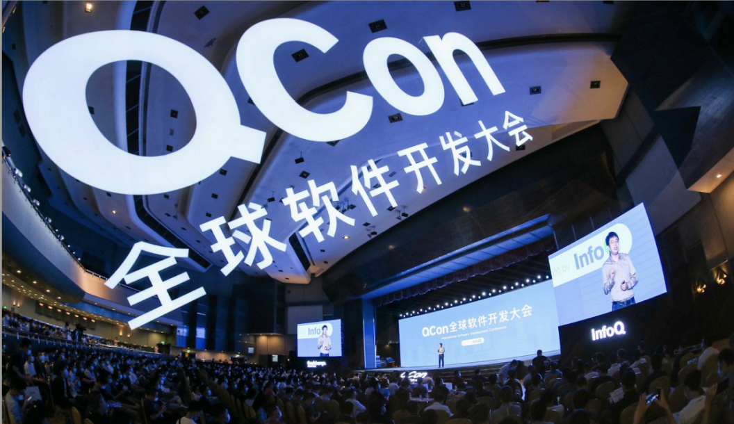 融云為2021 Qcon·北京站分享終端SDK質(zhì)量保障的最佳實踐