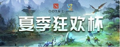 WCAA夏季狂歡杯成功推動(dòng)國(guó)際文化交流 總決賽今日上演
