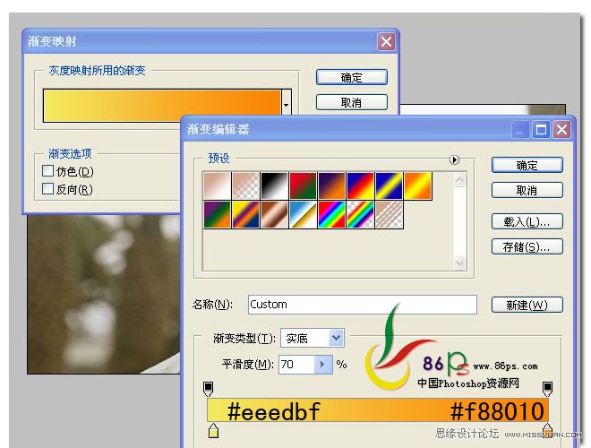 PS調(diào)出國外照片非主流紅色調(diào)
