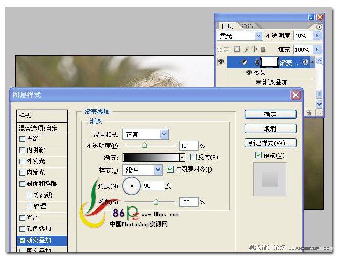 PS調(diào)出國外照片非主流紅色調(diào)