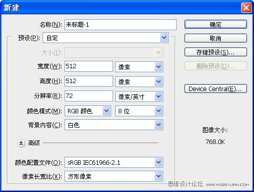 PS繪制逼真的鋼筆中文教程