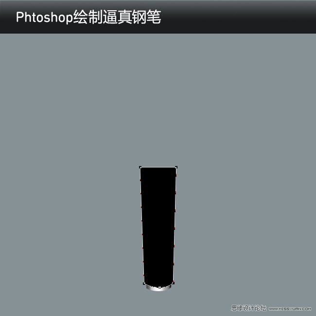 PS繪制逼真的鋼筆中文教程
