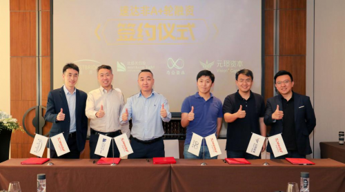 Speedaf速達(dá)非完成A+輪融資，打造中非快遞領(lǐng)先品牌
