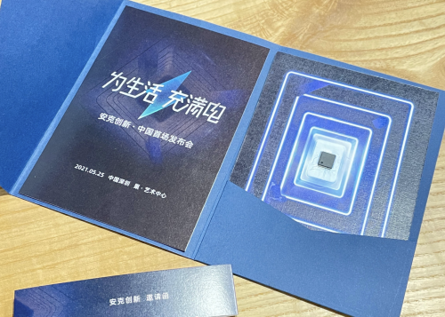 智能充電品牌Anker安克宣布下周舉行中國首場發(fā)布會，邀請函藏芯片引發(fā)猜想