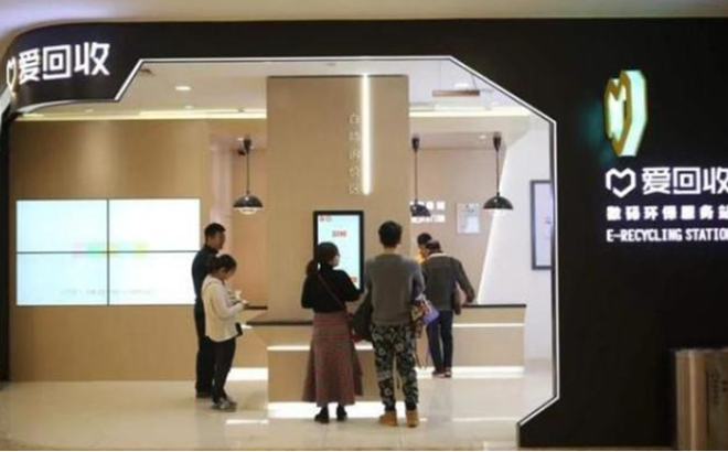 協(xié)同創(chuàng)新 愛回收加速行業(yè)振興發(fā)展