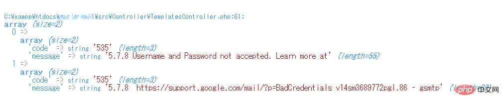 怎么通過(guò)CakePHP內(nèi)置模塊發(fā)送郵件（Gmail）