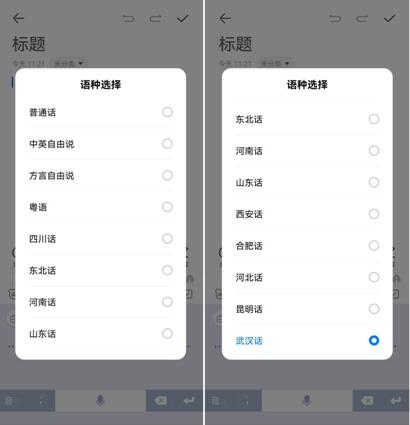 AI深度賦能百度輸入法：AI助聊、語音輸入帶來智能化溝通新體驗