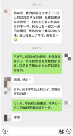 作業(yè)幫這樣“因材施教”:滿足不同程度學(xué)生的切實需求