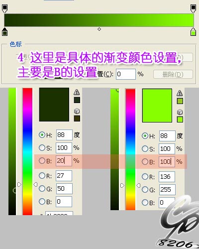 PS制作晶瑩水晶按鈕教程