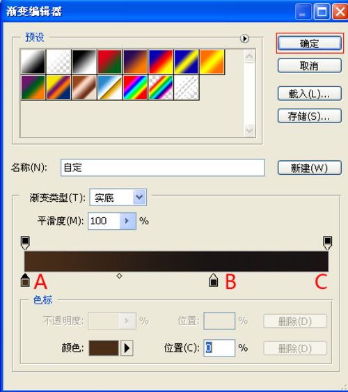 PS制作折射效果的立體字