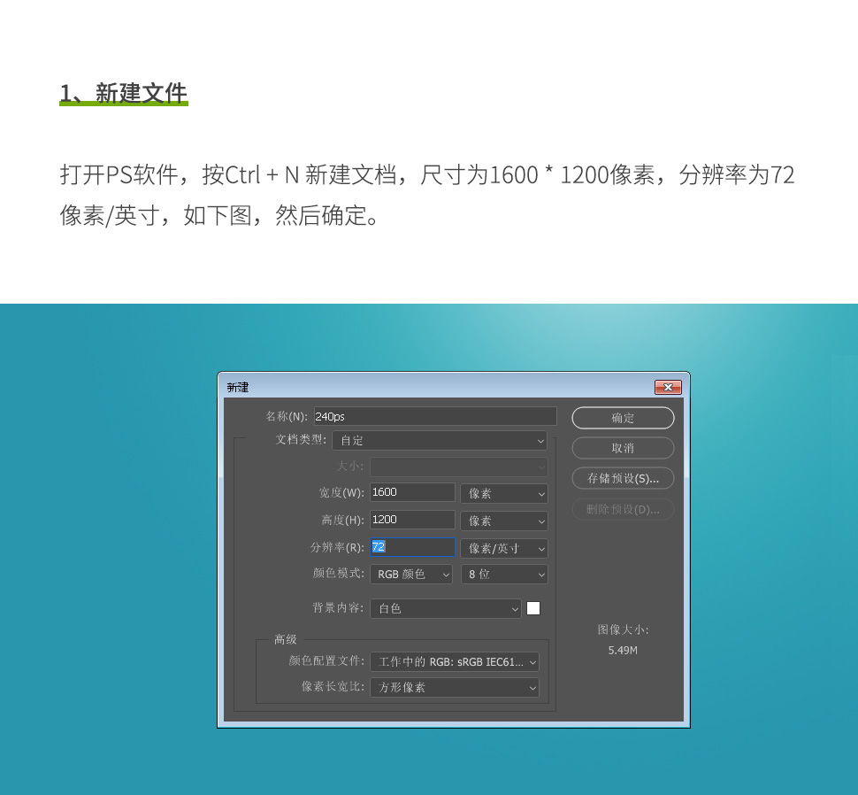 PS創(chuàng)意合成一根清涼的海水冰棍