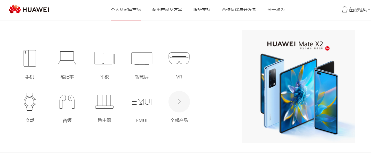 華為將于6月17日召開(kāi)5G+AR峰會(huì)