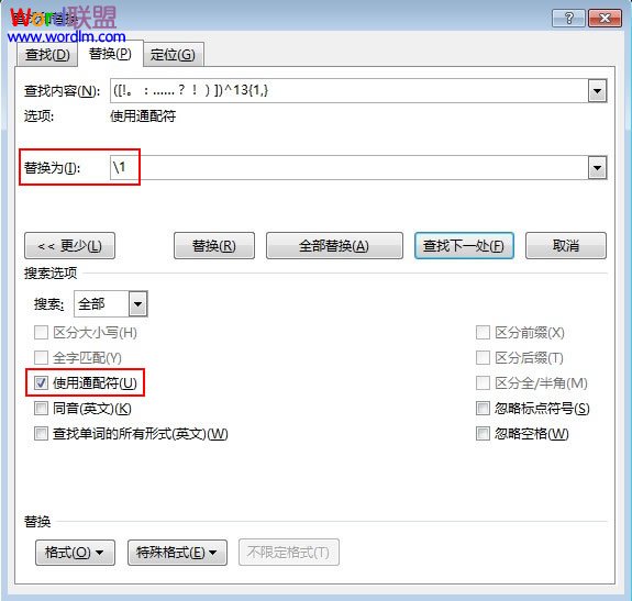 強(qiáng)制性回車如何處理 Word2013中復(fù)制粘貼帶來的強(qiáng)制性回車換行如何處理