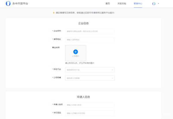 【福利來了】沒有套路，注冊申請就送7天VIP