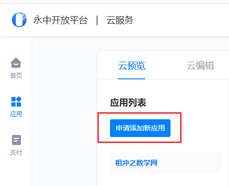 【福利來了】沒有套路，注冊申請就送7天VIP