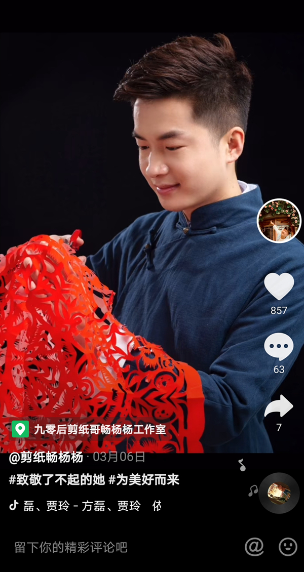 抖音等短視頻讓非遺“近在眼前”：看見(jiàn)，是另一種守護(hù)