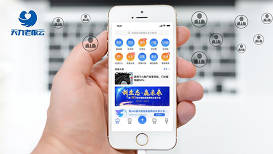 數(shù)字經(jīng)濟風口再起 天九共享構筑新經(jīng)濟創(chuàng)新生態(tài)