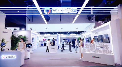 2021未來網絡發(fā)展大會盛大啟幕，百度AI明星應用驚艷亮相