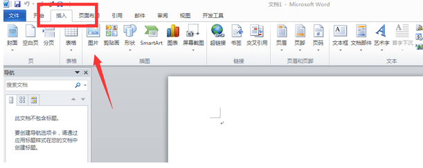 怎么把excel表格導(dǎo)入word 在excel里如何導(dǎo)入word當(dāng)中的數(shù)據(jù)