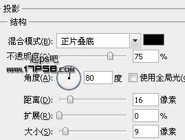 PS設(shè)計三維立體矢量喇叭圖標(biāo)