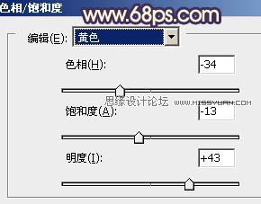PS調(diào)出外景人物圖片復(fù)古黃色調(diào)效果