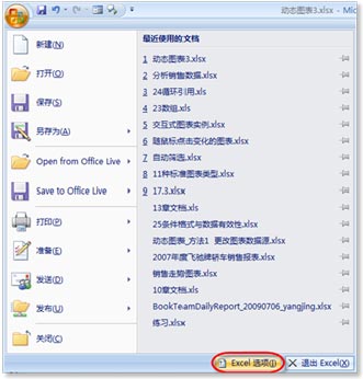 excel照相機(jī)功能 使用Excel“照相機(jī)”功能實(shí)現(xiàn)數(shù)據(jù)同步的方法