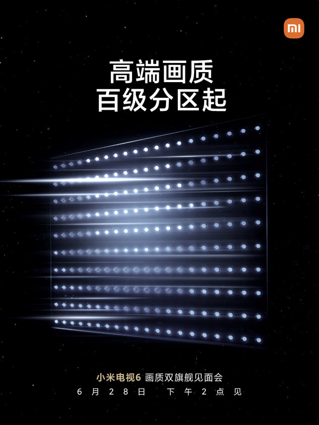 小米電視 6 至尊版宣稱高端 LCD 畫(huà)質(zhì)，全系百級(jí)分區(qū)起步