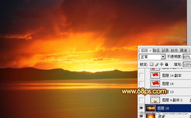 PS設(shè)計(jì)建黨節(jié)90周年志慶海報(bào)