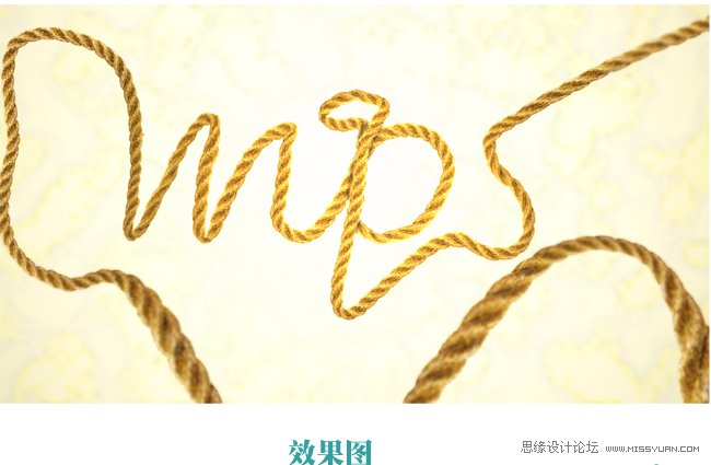 PS使用變形功能制作繩子藝術字