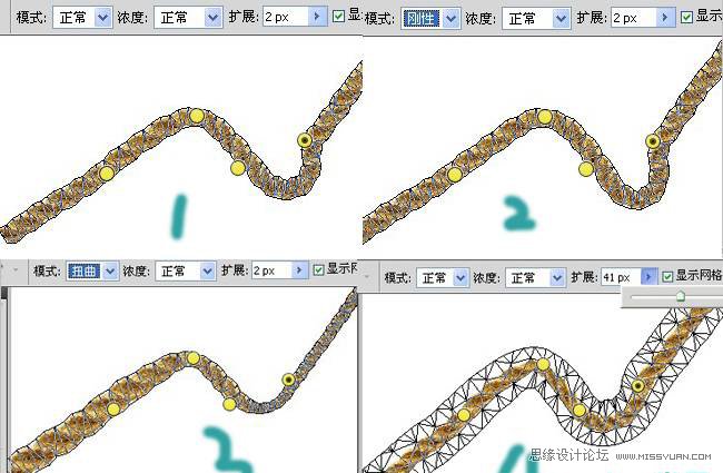 PS使用變形功能制作繩子藝術字