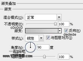 PS打造漂亮的藍(lán)色點(diǎn)擊按鈕