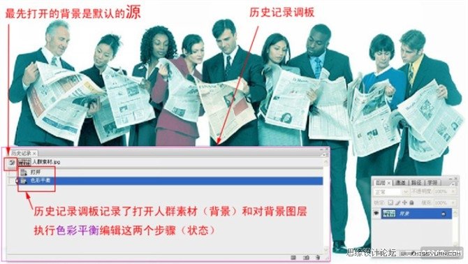 PS摳圖教程：歷史記錄在摳圖中的應(yīng)用
