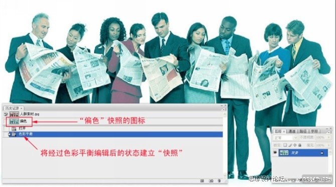 PS摳圖教程：歷史記錄在摳圖中的應(yīng)用
