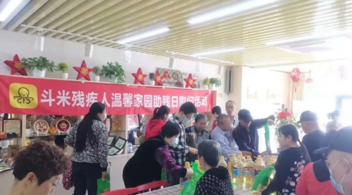 斗米趙世勇：深耕殘疾人就業(yè)服務(wù)，成為企業(yè)與殘疾人就業(yè)的橋梁紐帶