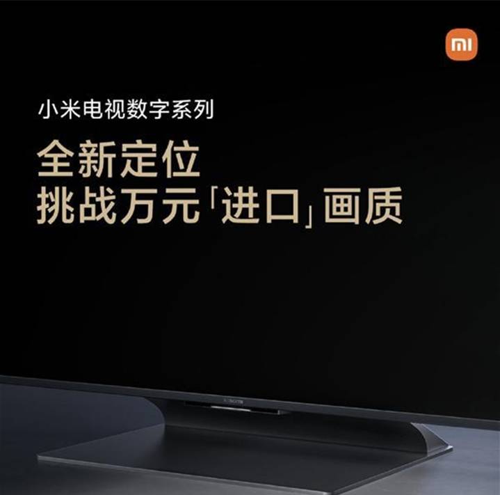 小米電視6怎么安裝第三方軟件？遠程安裝軟件的方法分享