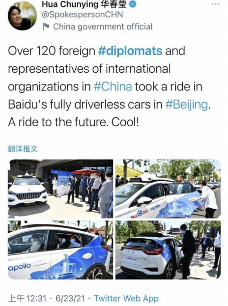 120多位駐華使節(jié)體驗Apollo共享無人車，中國高新技術(shù)獲多國認可