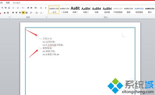word中怎么自動(dòng)生成目錄 word文檔自動(dòng)生成目錄的操作方法