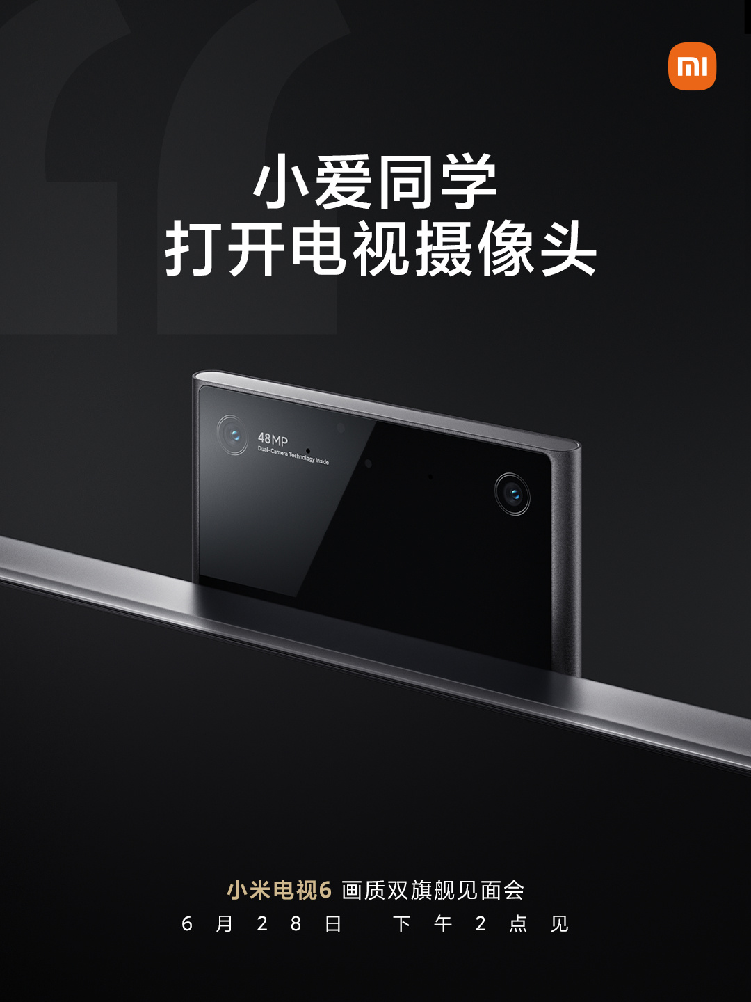 小米電視 6 將搭載雙攝像頭：4800 萬(wàn)像素，暗示新交互方式