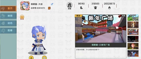 我的游戲我做主:00后“萌新”自制“吃雞”作品下載破千萬(wàn)