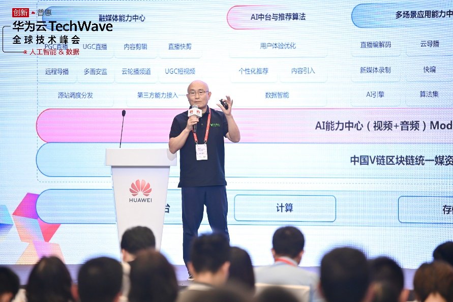 華為云媒體 AI，還原老電影的年代色彩