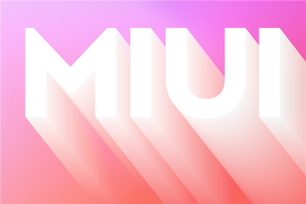 消息稱MIUI 13或8月發(fā)布