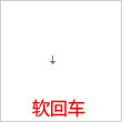 Word刪除和隱藏?fù)Q行符 Word怎么批量刪除和隱藏?fù)Q行符